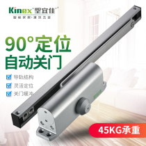Jian Yijia fire door KFC door closer 90 degree positioning hydraulic buffer 45kg load-bearing B2S01
