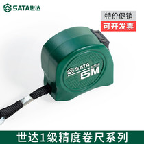 Shida hardware tool tape measure woodworking box ruler steel tape meter ruler 2 meters 3 meters 5 meters 7 5 meters 10 meters 91311-17