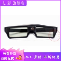 Active Shutter Bluetooth 3D Glasses Sony Projection HW79VW298 278 Epson TW5700 TW7000