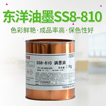 Ink SS8-810 ink blending oil gloss oil ABS PVC pad printing screen printing ink