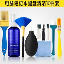 CLEANING BRUSH COMPUTER KEYBOARD BRUSHED CAR CAMERA BRUSH NOTEBOOK COMPUTER DUST REMOVAL RADIATOR CLEAR ASH CLEANING BRUSH