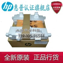 New HP HP M681 M682 M652 M653 transfer assembly transfer belt P1B93-67901