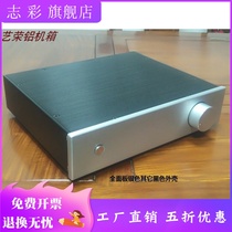 hifi320 fever power amplifier decoder front and rear aluminum alloy chassis biliary machine housing filter chassis