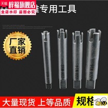 Tapping M4-M22 tap Break wire Extracer Tap Break Extractor Exit Break Break Break