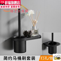 Black toilet brush cup holder with tray non-punching bathroom space aluminum cup holder toilet brush holder