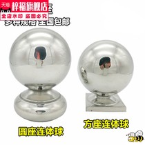 304 stainless steel square conjoined ball stair handrail ball seat conjoined hollow ball seat square ball round ball seat