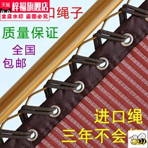 Jingfei fixed belt summer woven belt rattan chair repair stool rocking chair single elastic rope repair diy bundle