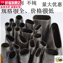 Waist belt puncher universal punching Oval flat punching tool round punch punch