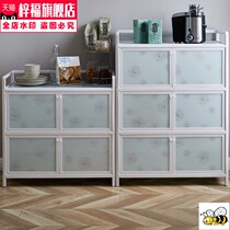 Rental room household aluminum alloy cupboard kitchen bowl small simple multifunctional storage storage cabinet economical