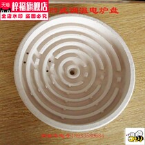 Concave electric furnace stove plate double electric furnace wire deep groove high temperature refractory Bowl plate electric furnace Wire Terminal