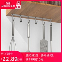 The cabinet under the adhesive hook hanging 304 stainless steel kitchen a long article separator under hook rack household free punch