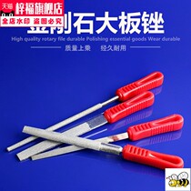 Diamond file fitter file stainless steel large diamond file alloy large plate File 6 inch 8 inch 10 inch promotion