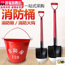 Fire bucket fire shovel shovel tip yellow sand bucket water semicircular bucket iron stainless steel fire fighting equipment