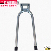 Hot melt machine thickened support frame base plastic welding machine bracket ppr hot melt device U-shaped bracket circuit board wire