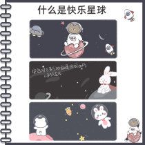 Happy Planet Oversize Mouse Pad Thickened Office Wrists Big electric race Desktop keyboard pad for girls and women writing computer pads Student desk cushions Custom cute ins wind shake sound table cushions