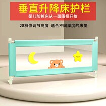 Bed fence Floor-to-ceiling bed railing One side of the bed stall free hole Kang baby fall protection fence One side of the bed