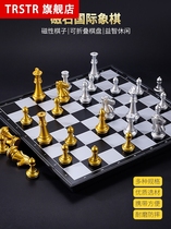 Chess Upscale Competition Special Large Board Children Elementary School Children magnetic portable beginners Western chess