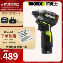 Wickers WU132 brushless lithium driver 12V rechargeable manual drill screwdriver large torque power tool