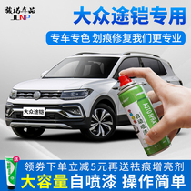 21 Mass Army-coated Lacquered Pen Polar White Special Auto Paint Scratches Repair Dream Blue Self Spray Painting
