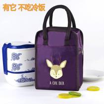 Go to work with rice bag aluminum foil insulation fresh bag portable lunch bag thickened simple rice bag fashion out lunch box bag