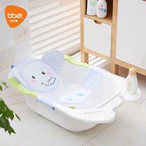 Baby bath net baby bath artificial newborn bath bath stent can sit in anti-slip universal