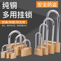 Earth pure copper anti-theft small locking head u type open long beam padlock Home cupboard lock old door lengthened padlock