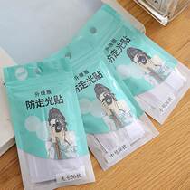 Bibs to prevent falling off double-sided stickers anti-allergic collar chest invisible non-slip patch