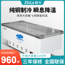 Freezer Commercial large-capacity fresh-keeping and freezing display cabinet Supermarket hotel double-door glass refrigeration and refrigeration horizontal island cabinet