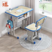 Student desks and chairs thickened training counseling class desks and chairs set children Primary School writing desks home can be raised and lowered