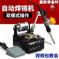 Automatic electric soldering iron automatic spot welding machine small soldering machine tin soldering equipment electronic foot maintenance