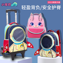 School bags for boys and girls primary school students 2021 new 6-wheel trolley kindergarten children first to third fourth fifth and sixth grades