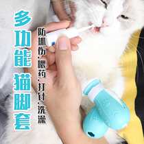 Cat-proof GloveCat FootleggerCat Holding Cat Washing Artificial Cat Bathing Anti-Scarching Pet Softfolder Cutting Nails