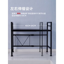 Retractable kitchen rack microwave oven shelf household double-layer countertop table oven rice cooker storage bracket