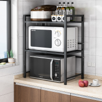 Kitchen multi-function rack telescopic microwave oven stand countertop two-layer rice cooker oven storage shelf