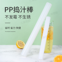 Mash stick lemon Hammer PP crushed ice stick fruit juicer lemon tea tools bar milk tea shop supplies