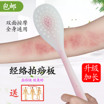 Health Pat Sha Board Massage Hammer Rod Meridian Beat Back Beat Silicone Whole Body Home Pat Artifact Special