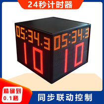 Basketball game four-sided single-sided 24-second timer Wireless linkage scoring console synchronous electronic scoreboard