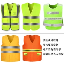 Ring Acropolis Reflective Waistcoat Safety Vest Breathable Construction Reflective Safety Suit Waistcoat Protective Clothing Railway Yellow Waistcoat