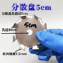 Three rotating leaves mixing head with tooth ink cm mixer artifact three blade paddle stainless steel three blade