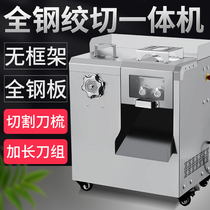 Multifunctional Electric stainless steel meat grinder Commercial sliced meat slicing shredded meat enema machine detachable stuffing machine