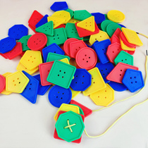 Childrens toys educational early education button thread rope kindergarten teaching aids fine movement training beading 1-3 years old