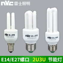Rex energy saving lamp size screw mouth e27 bulb 5w8w11w14w household super bright U-shaped table tube yellow warm light lamp