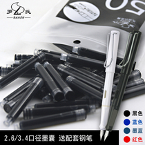 Roche universal pen ink sac 50 100 2 6 3 4mm black pure blue blue black red ink gall primary school students with positive pen can replace erasable ink gall boys and girls practice Special