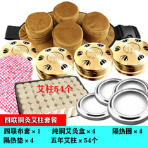 Hollowed-out new Ai Burnout Ai Bottom Cloth Cover Full Body Suspended Moxibustion Cloth Bag Portable Fumigation Smoke-free Bag Warm Moxibustion