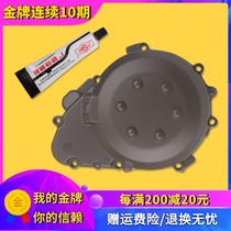 Suitable for KAWASAKI KAWASAKI ZX-9R 98-99-00-01-02-03 Coil side cover Magneto side cover