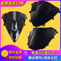 Suitable for Honda CBR1000RR 04-07 08-11 12-16 Front windshield Windshield deflector