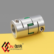 Taiwan Gana P5 stage plum blossom coupling large torque D20L25 servo motor screw joint joint shaft JFC
