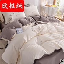 Summer Ice Silk 4 sets Princess Winds Winds Quilt Cover Bed Linen Nets Red New Naked Sleeping bed Ogasawara bedding 4 summers