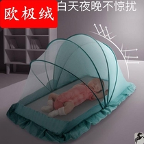 2022 Summer Baby Mosquito Nets Hood Mongolia Packs Mosquito Nets Foldable Full Hood Mosquito Nets Children Small Bed Mosquito Nets Mosquito Nets