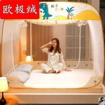 Mosquito nets Home Free to install Mongolia Pack one metre Eight single beds Encrypted Thickened Cartoon Childrens Bed Triple Opener Summer